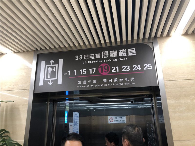 医院标识系统