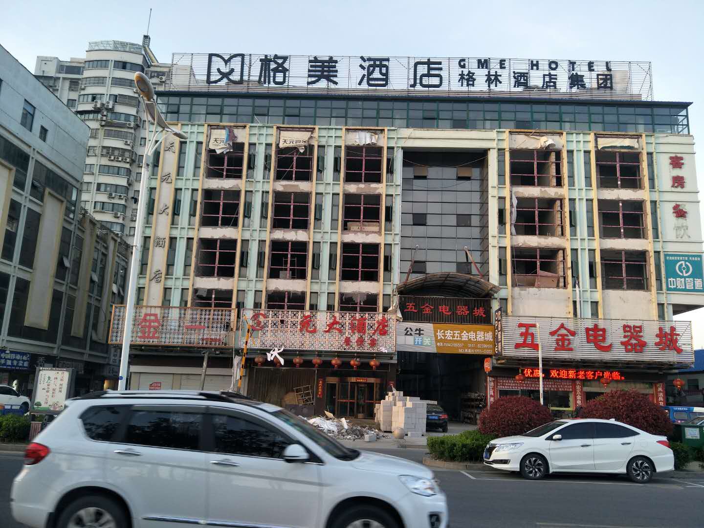 楼顶大字