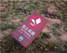 泰州标识牌：致力于打造为旅游景点标牌增添光彩！
