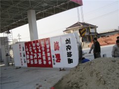 江苏加油站精神堡垒：LED精神堡垒实力制作企业！