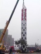 泰州精神堡垒详细介绍及制做步骤！