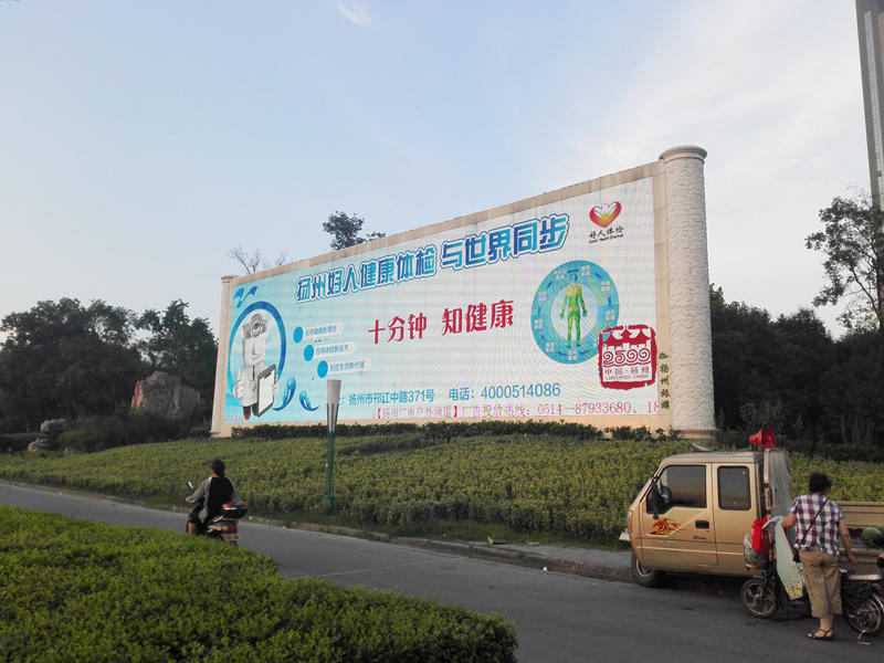 上海户外广告