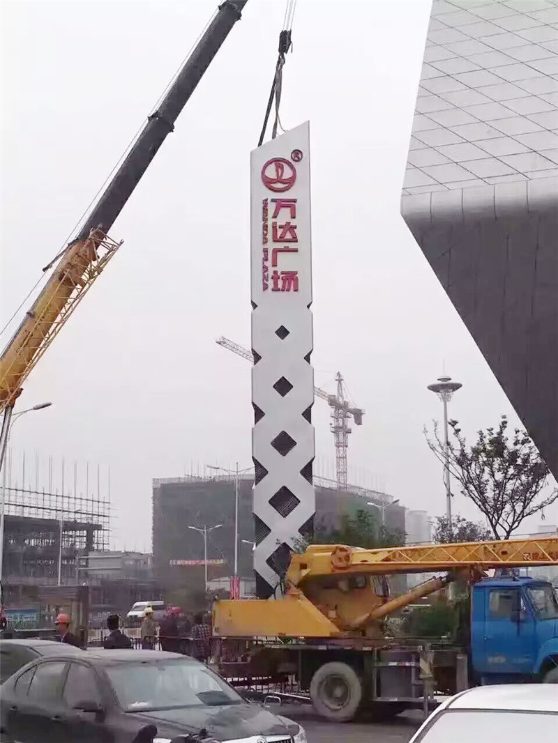 上海精神堡垒