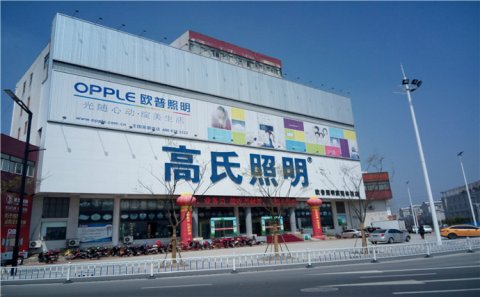 泰兴市酒吧发光字制作公司有哪些